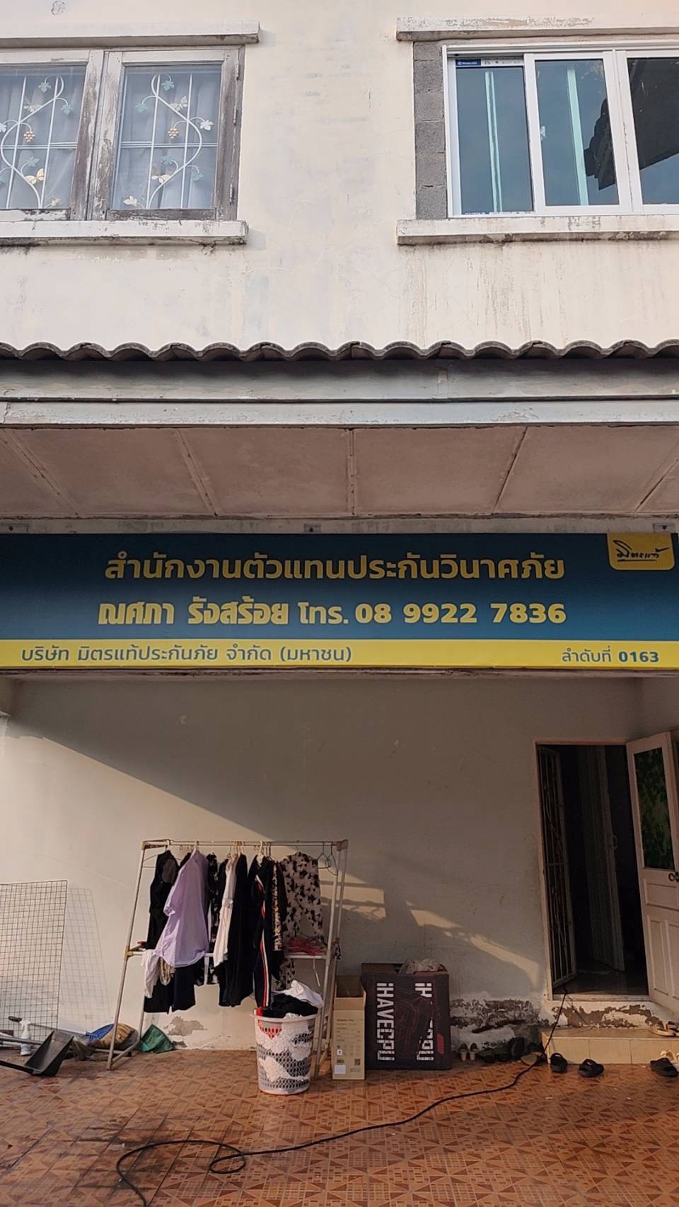 ผลงานป้ายไวนิล จากผลงานจริง ลำดับที่ 17